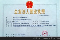 香港公司有營(yíng)業(yè)執(zhí)照嗎？與大陸的營(yíng)業(yè)執(zhí)照的區(qū)別是什么？