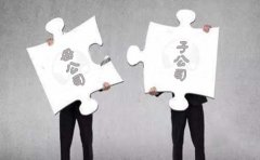 設(shè)立香港全資子公司與離岸公司有什么區(qū)別？