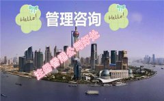 在香港注冊(cè)咨詢(xún)管理公司有哪些好處？