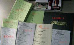 注冊(cè)香港商貿(mào)服務(wù)公司需要什么資料？