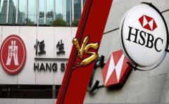 注冊(cè)香港公司開恒生好還是匯豐銀行好？
