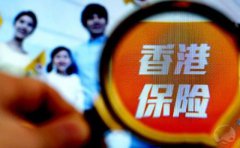 恒生銀行開戶被要求買保險(xiǎn)怎么辦？