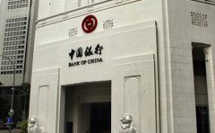 如何辦理香港中國銀行賬戶？