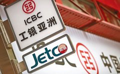如何辦理香港工銀亞洲賬戶？