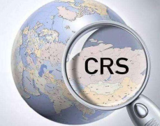 CRS政策下注冊(cè)香港公司還有作用嗎？