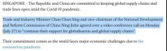 中國與新加坡肯定經貿關系，承諾在新冠疫情期間保證貿易暢通