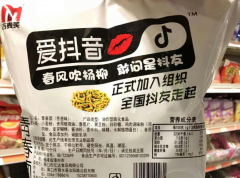 “抖音”被認定為馳名商標，提前做好商標布局的必要性！