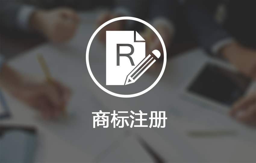 為何華為到處注冊商標 發(fā)生商標糾紛應該怎么處理