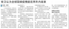 后疫情時(shí)代，新加坡政府的風(fēng)向你把握住了嗎？