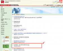 提醒 | 香港稅務(wù)局通告： 繳稅日期即至，請依時交稅！