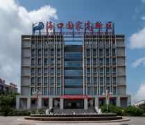 海南自由貿(mào)易港?？趪腋咝录夹g產(chǎn)業(yè)開發(fā)區(qū)公司注冊