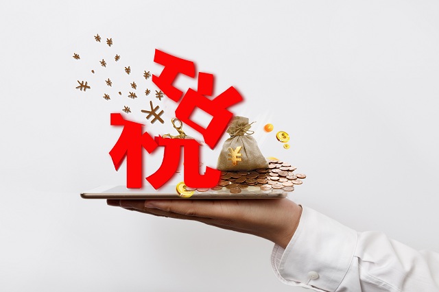泰國(guó)商業(yè)部成立RCEP中心 中、泰經(jīng)濟(jì)合作展現(xiàn)新契機(jī)
