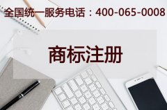 商標(biāo)注冊(cè)小知識(shí) 商標(biāo)R、C和TM是什么意思