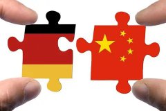 去年中國對德投資增長10%，德國仍是外企投資創(chuàng)業(yè)寶地