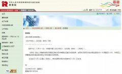 香港轉(zhuǎn)股印花稅上調(diào)至0.26%！香港公司如何辦理轉(zhuǎn)股？