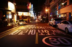 注冊(cè)韓國(guó)公司發(fā)展跨境電商好處 注冊(cè)韓國(guó)公司需滿(mǎn)足什么條件