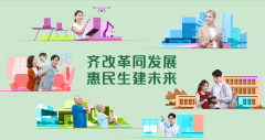 香港2024施政報(bào)告發(fā)布,人才計(jì)劃迎多項(xiàng)利好!