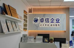 迪拜推出“自由區(qū)通行證”，一張證打通多個自貿區(qū)業(yè)務