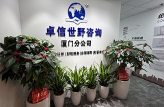 解析泰國(guó)公司注冊(cè)資本高低對(duì)公司有什么影響
