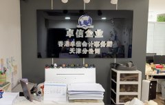 中國企業(yè)注冊哈伊馬角公司必須辦ODI備案嗎