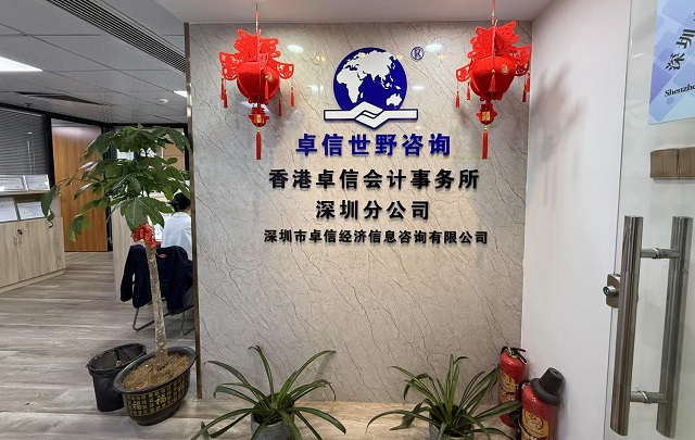 法國公司注冊全流程解析：合規(guī)步驟與關(guān)鍵要點指南