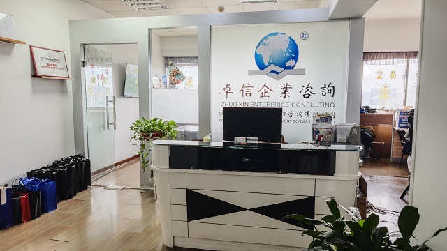 注冊越南公司需要準(zhǔn)備哪些材料?新手必看清單